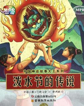 少妇黄蓉堕yin记
