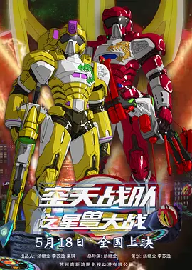 欧美日韩精品一区二区三区高清视频