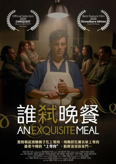 伊人网综合在线视频