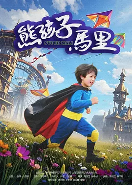 99热精品国产三级在线观看