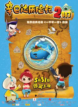 艾米影院免费观看入口