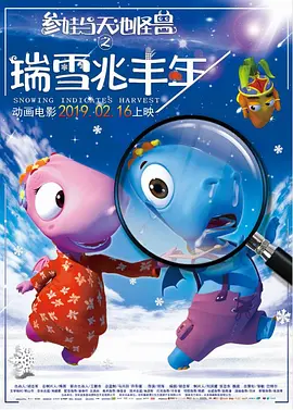 会员专享