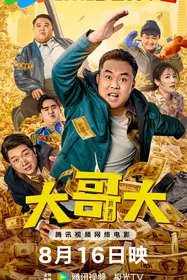 曹留社区2014年一二三四五六七八