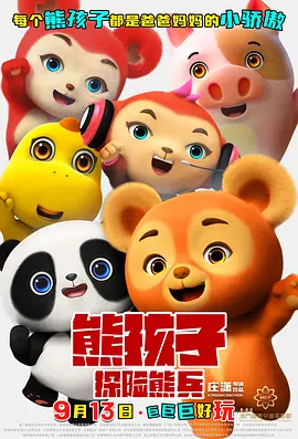 深夜国产成人福利在线观看女同
