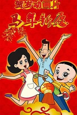 首都国际机场的密室