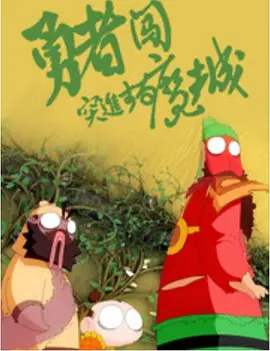 欧洲综合网