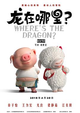 凉森玲梦在线观看