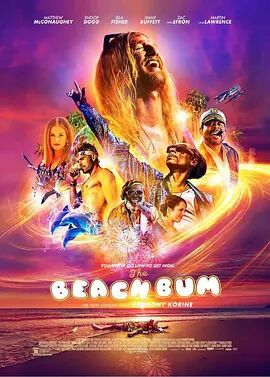 被室友男朋友cao翻了h文