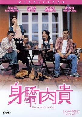 已婚女人古怪的呻吟