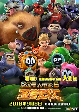 国产极品一区