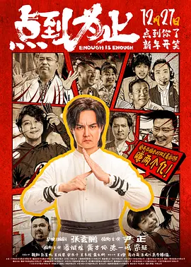 男女一起搓搓搓