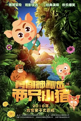 国产欧美日韩视频在线观看一区二区