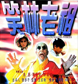 深田咏美免费在线观看