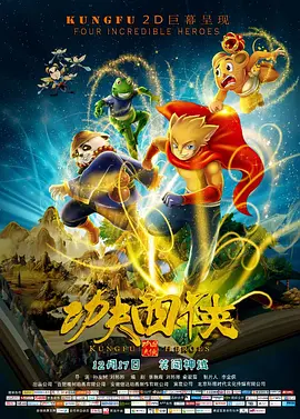 黑金激烈床戏大尺度视频