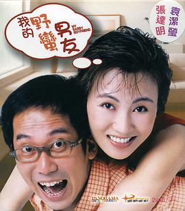啊啊啊啊用力操