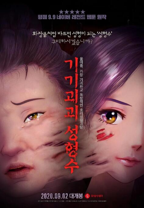 亚洲美女久久