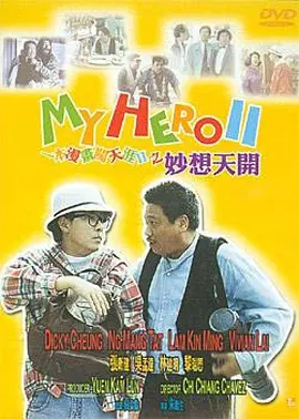 男女上床动漫