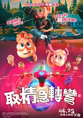 国内精品久久久久久