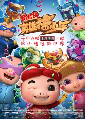 午夜精品免费