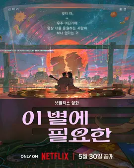 男女做啪啪