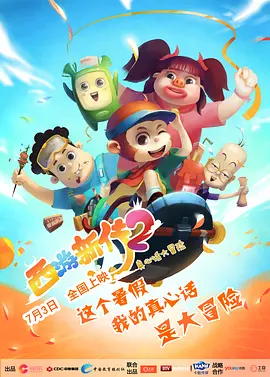 最新婷婷色