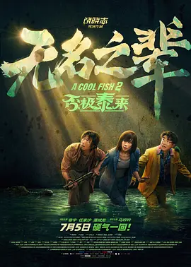 四虎国产精品免费视