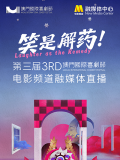 娇妻玩4p被3个男子伺候的简介