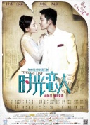 美丽的图书馆馆长