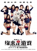 美丽的少妇2