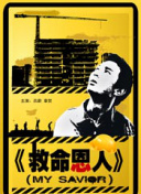 成人性色生活影片