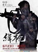 欧美另类视频在线