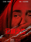 男生jj插女生