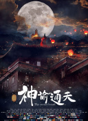 欧美色欧美亚洲高清在线观看