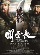 国产精品久久久香蕉