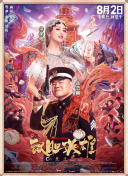 日韩禁在线播放