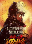 精品三级久久久久久久电影