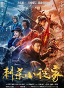 杭州取消限购