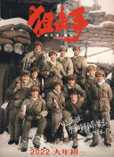 波多野结衣色片
