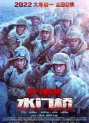 日本19禁综艺直接啪啪