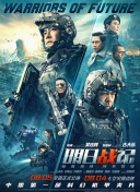新同事是我前女友