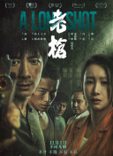 国产免费视屏