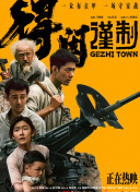 亚洲成色精品