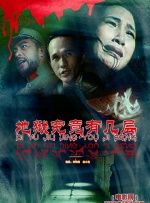 亚洲va欧美va国产综合久久