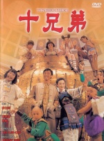 我的继母3