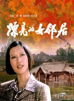 亚洲另类在线观看
