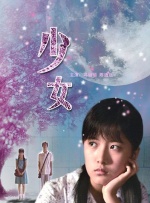 镝灯怎么读