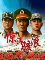 波多野结衣国产一区二区三区
