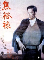 一色一情