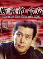 午夜欧美日韩在线视频播放