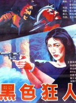 h视频在线看